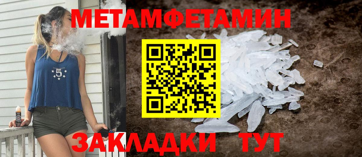 АМФЕТАМИН 98% Мелеуз