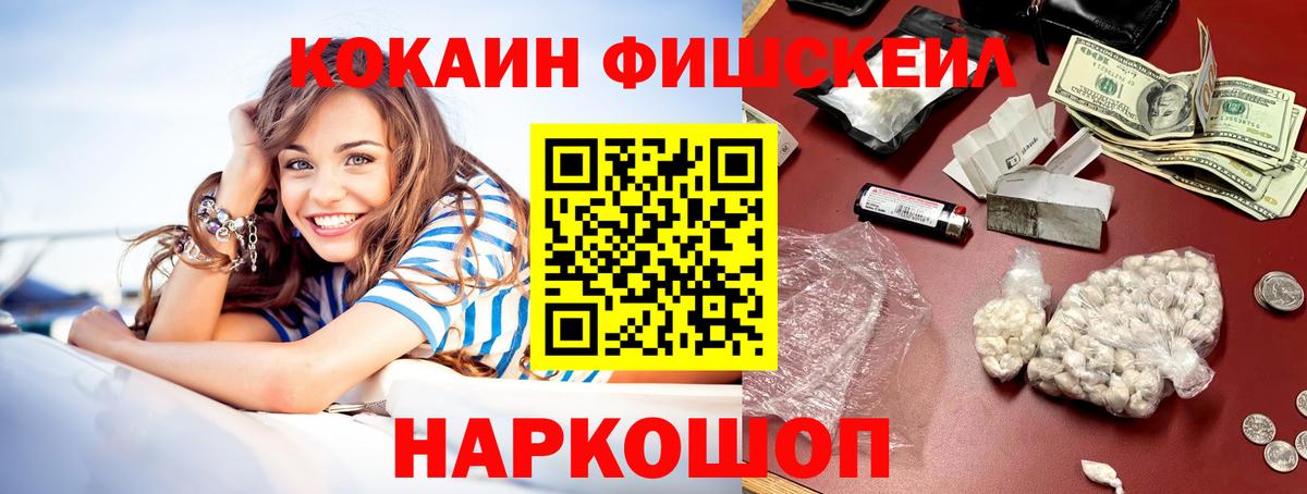 Cocaine 99%  COCAIN  COCAIN Эквадор  Мелеуз  где купить наркотик  Вход с VPN 