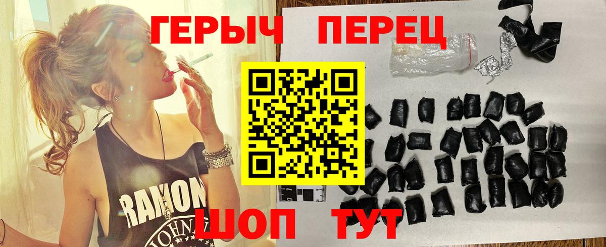 ГЕРОИН афганец Мелеуз