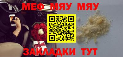 дистиллят марихуана Жуковский
