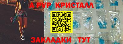 дистиллят марихуана Жуковский