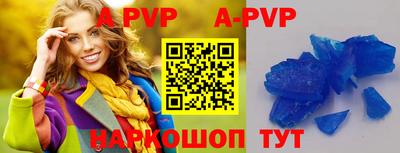 дистиллят марихуана Жуковский