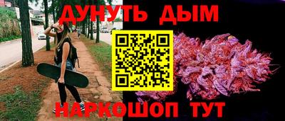 дистиллят марихуана Жуковский
