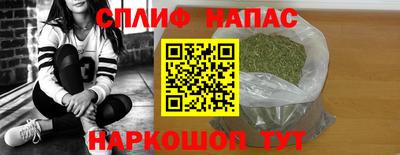 дистиллят марихуана Жуковский