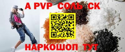 экстази Ипатово
