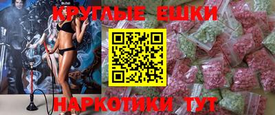 дистиллят марихуана Жуковский