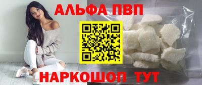 героин Заволжье
