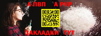 дистиллят марихуана Жуковский