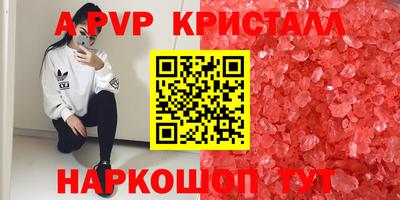 героин Заволжье