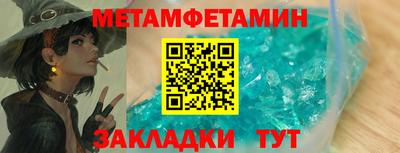 дистиллят марихуана Жуковский