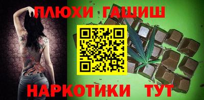 героин Заволжье
