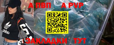 героин Заволжье
