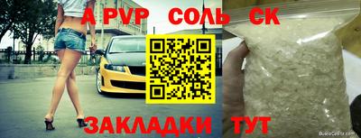 амфетамин Чапаевск