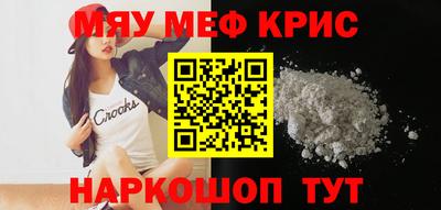 меф Чебоксары