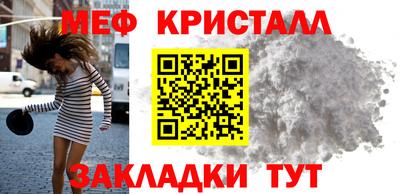 экстази Ипатово