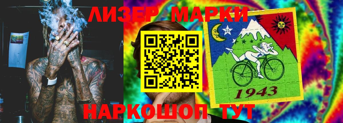 LSD-25 экстази ecstasy  Вход с VPN  Лсд 25 экстази ecstasy  Мелеуз 