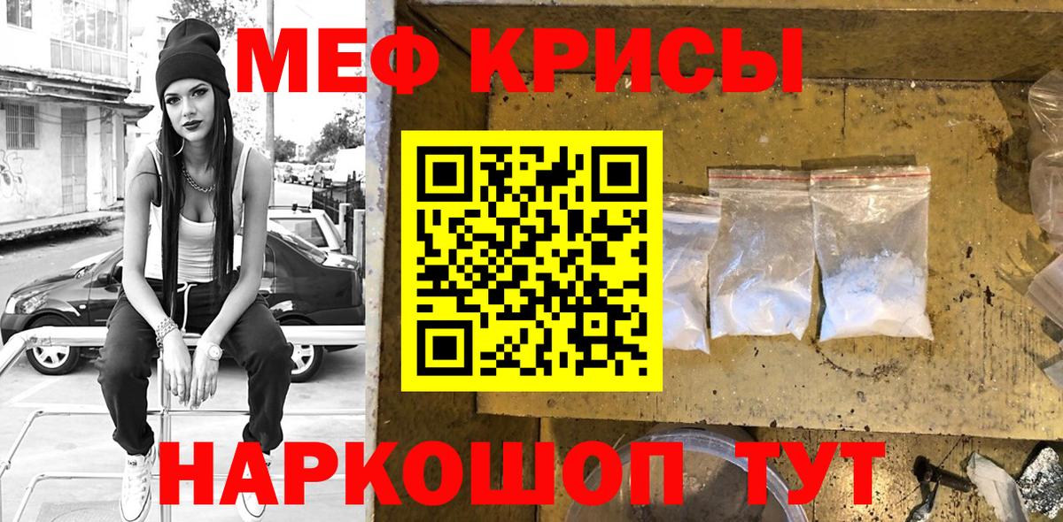 APVP СК кристаллы  Вход с VPN  Экстази  КОКАИН  Мелеуз  МАРИХУАНА  МЕФ кристаллы  ГАШИШ 