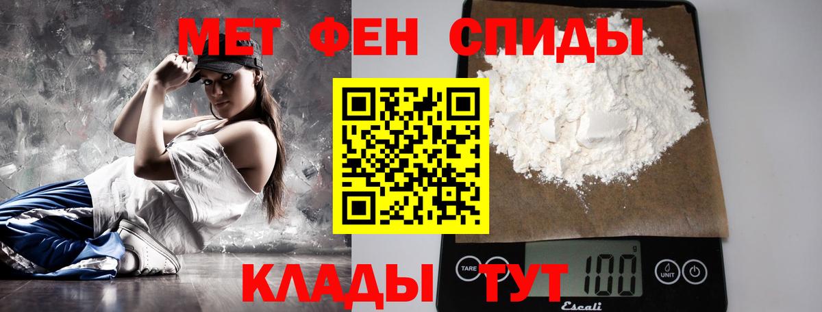 Мелеуз  МЕТАМФЕТАМИН мет  Вход с VPN 