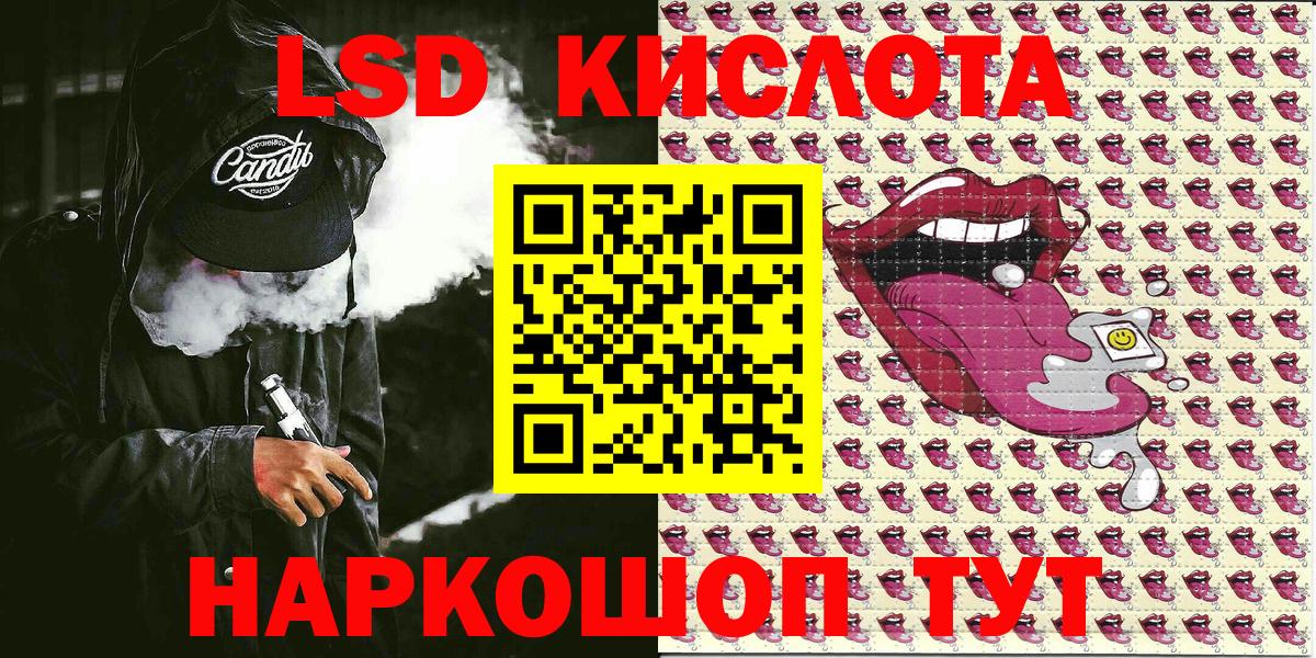 Марки NBOMe 1500мкг Мелеуз
