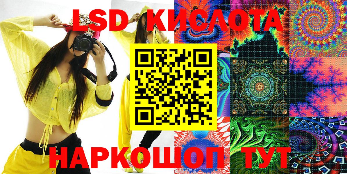 Марки NBOMe 1,5мг  Марки NBOMe 1,5мг  Мелеуз  Вход с VPN 
