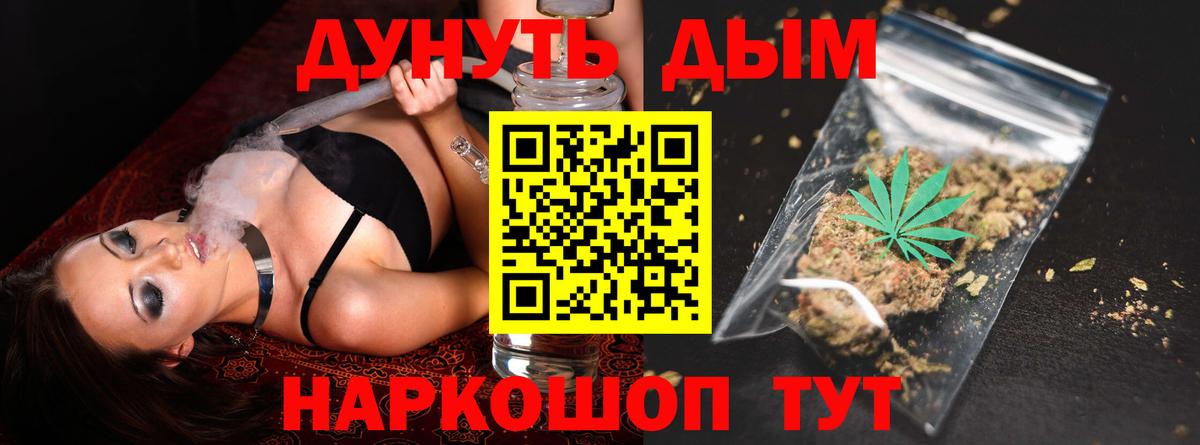 Бошки марихуана LSD WEED  Каннабис план  Мелеуз  Вход с VPN 